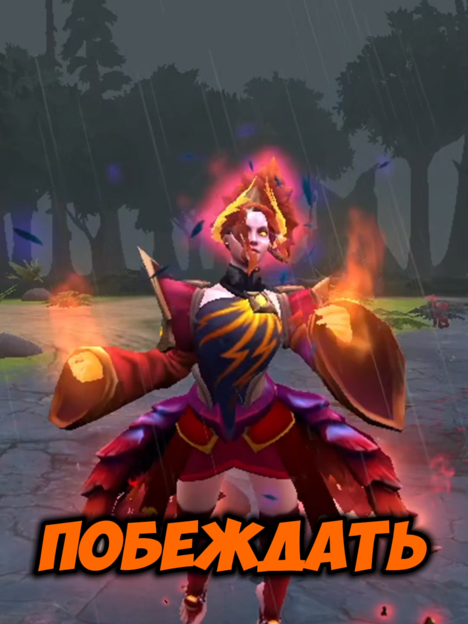 Самый сломанный Керри 7.39d #гайд #дота #dota #dota2 #lina