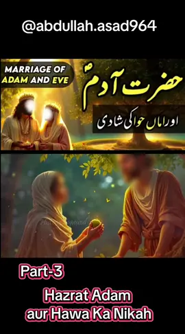 Hazrat Adam AS aur Ama Hawa ka Nikah.  .  #videoviral #hazratadam #online #foryou #comments 