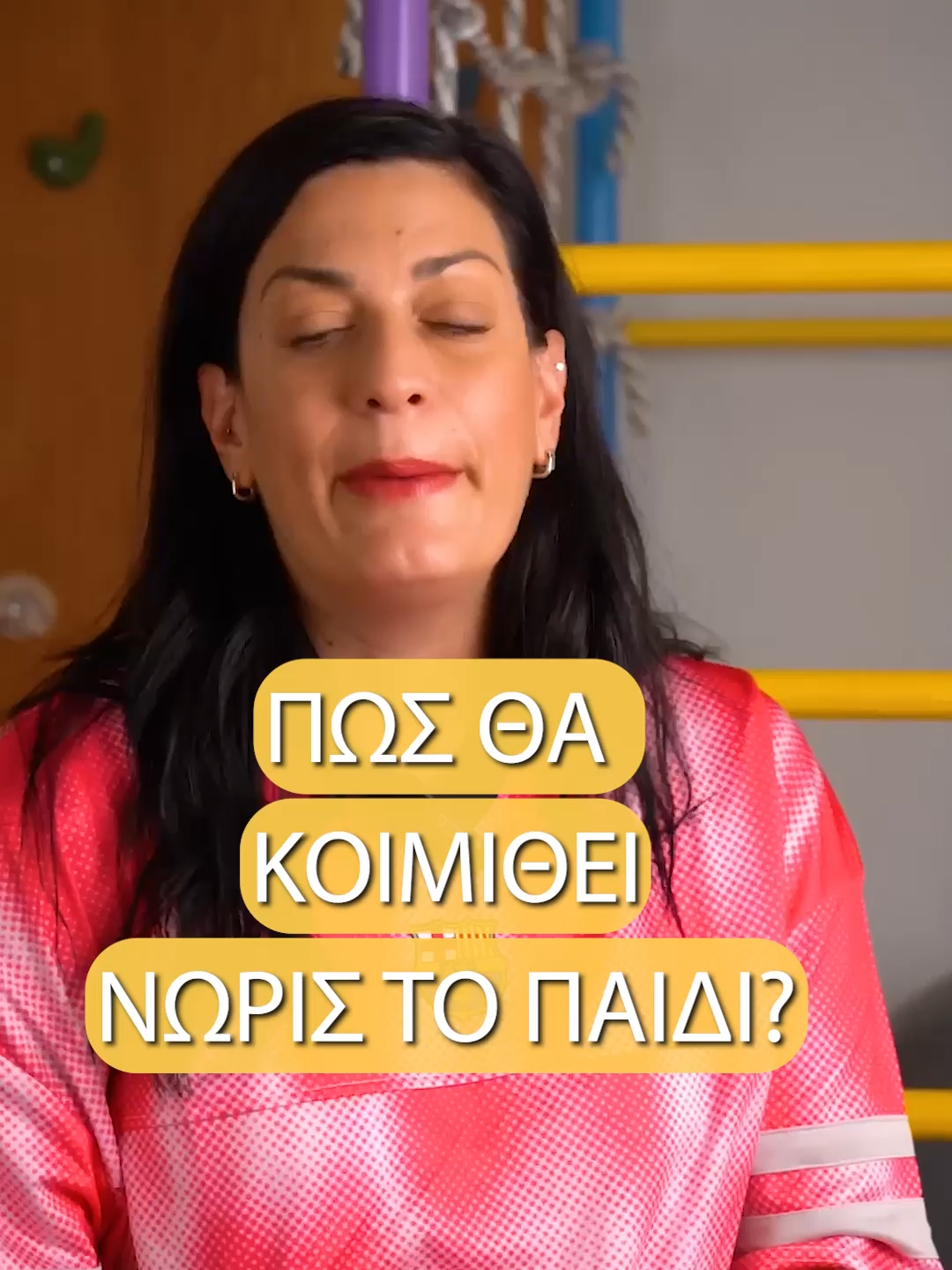 Πώς θα κοιμιθεί νωρίς το παιδί? Video by 📸 Shots by George Chalaris #oplanitistisfanis #speechtherapy #occupationaltherapy #autism #dislexia #δυσλεξία #εργοθεραπεία #λογοθεραπεία #adhd #δεπυ #δεπυ_ενηλίκων