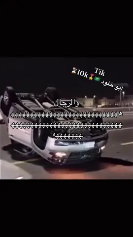 #fyp #هههههههههههههههههههههههههههههههههههههه #pppppppppppppppp #الشعب_الصيني_ماله_حل😂😂 