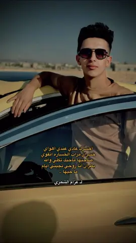 #CapCut #الشعب_الصيني_ماله_حل😂😂 #مجرد________ذووووووق🎶🎵💞 