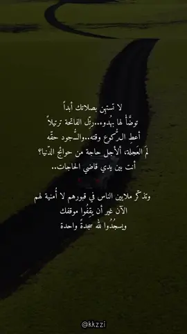انت بين يدي قاضي الحاجات  #دعاء_يريح_القلوب_ويطمئن_النفوس #مقاطع_دعوية #ادعيه 