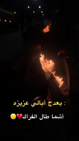 #عباراتكم #خيبت_ظني_ليتني_ماعرفتك 