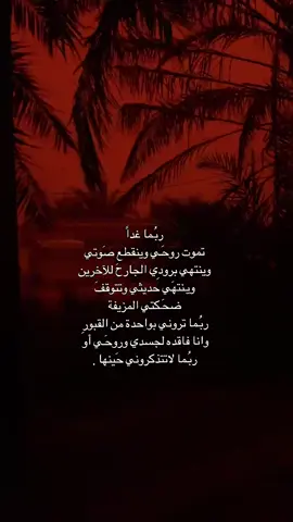 #اكسبلورexplore #لايك_متابعه_اكسبلور 