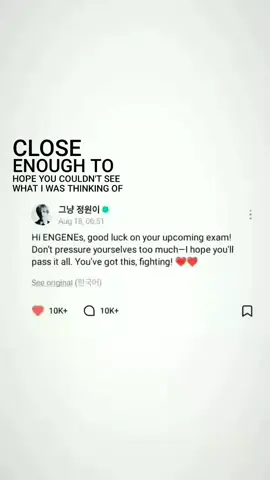 goodluck on the upcoming exam's everyone!! GODBLESS,I WISH WE ALL PASS THIS QUARTER,FIGHTINGGGGGG!!✨️🤍 _ _ _ _ #edit #enhypen #jungwon #exams #goodluck #engene #fyp #fypシ #engeneさんと繋がりたい #enhypenedit #weverse #fighting #godlbless #zyxcba #xyzbca #padaansafypniyoooo #enhypenengene #viral #trending #tiktok #blowthisup #makethisviral 