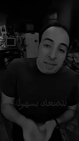 الاكتئاب الحقيقي هو انك تضحك بس روحك تصرخ من جوه:الدحيح #الدحيح #الدحيح_احمد_الغندور #اكتئاب #علم_النفس #مشاعر 