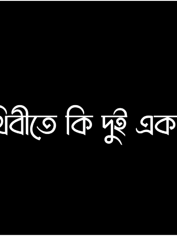 >>কে রে ভাই...!!#🙄🐸🤧#viralvideo #tik👑tok #lyricsvideo #viral 