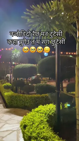 #fyp 