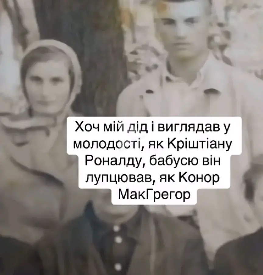 #конормакгрегор #бокс #роналдо #мем 