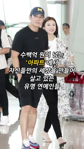 #연예인 #가수 #이슈