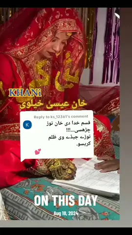 #onthisday #عطاءالللہ۔خان۔عیسی۔خیلوی 