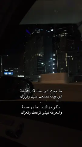 #foryou #fypシ #الرياض 