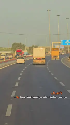 #CapCut #صهاريج_العراق_تيم_سواق_تريلات #ميناء_ام_قصر #البصره #العراق 