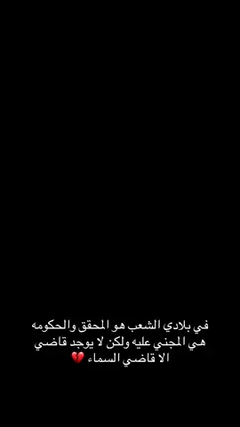 #العراق #زيارة_الأربعين #كربلاء_مدينة_العشق_والعاشقين #الدكتوره_بان #بان #الدكتوره_بان 