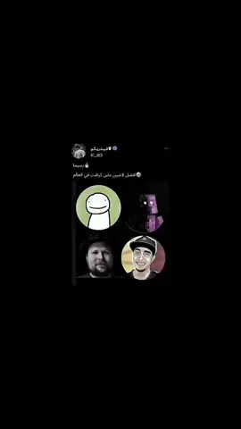 البتيزيأ😹 #مصطفى_كيم_اوفر #مصطفى_كيم_اوفر_يقفل_ملف_اليوتيوبرز #fyp #ماين_كرافت #Minecraft @ديدو @حمودي ديياي @رضـا ال هيبهہ😌🔥 