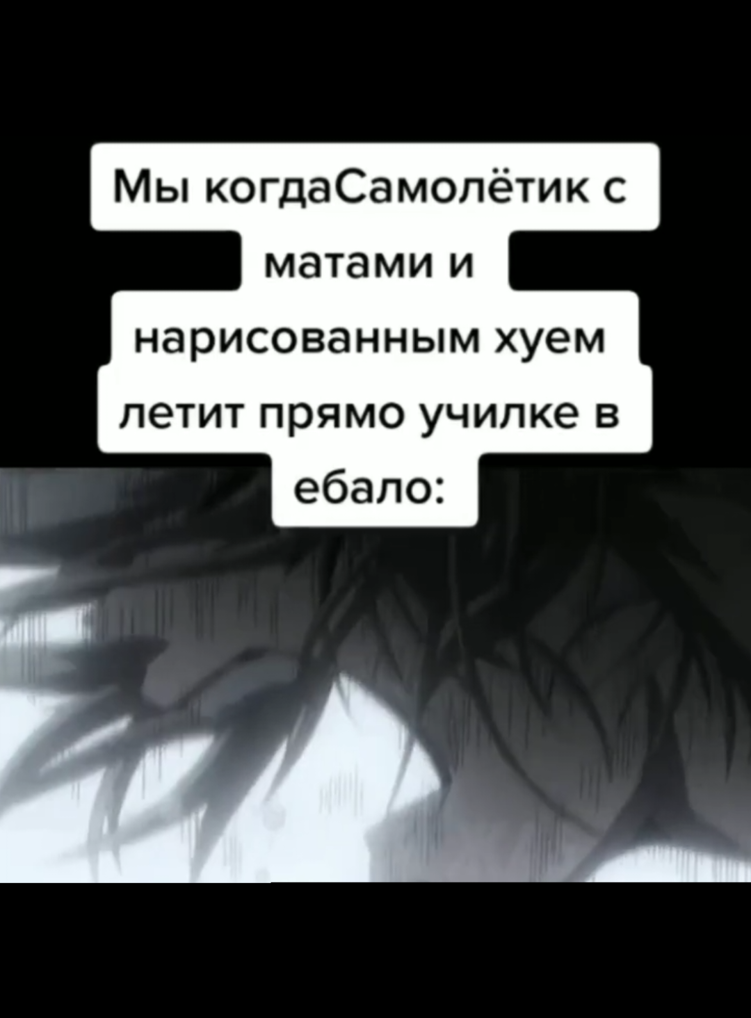мой телеграмм:@UAxRU  #застрялв2021 #трееды2021 #тренды2021 #вайб2021 #2021 