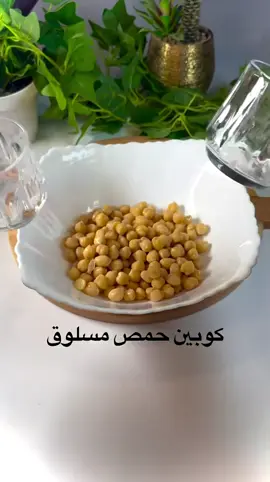 كراكيرز صحية بالحمص