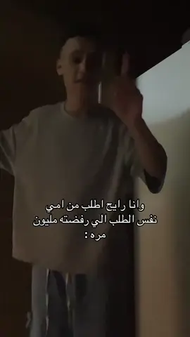 #foryou #جاكو 