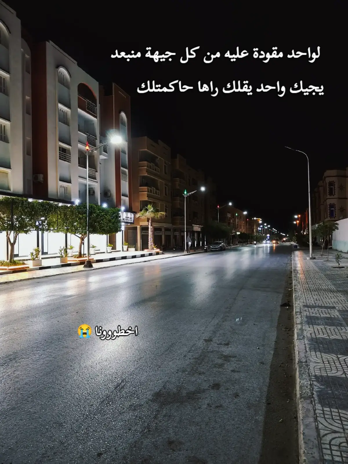 #نحتاجكم__كامل___هنا__خاوتي🙏❤💯 #ypfッ #اكسبلور #مسيلة #yfpシforyou 