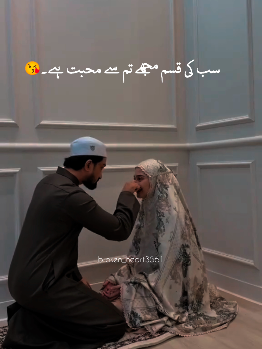 ایک نام ایک ذکر ایک تم ایک تمہاری فکر بس یہی تو ہے عشق میرا، زندگی میری #fouryoupageofficial #peotrystatus #urdupoetry #foryou #poetry 