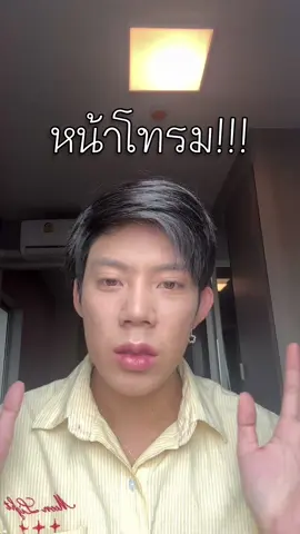 มาทำที่นี่ครั้งแรก 4 ตัวด้วยกัน✨ ตัวแรกคือทำเป็นตัว ทริตเม้นต์ผลักวิตามินเข้าสู่ผิว อันนี้เบาสบาย เย็นมาก หลับได้เลย ตัวที่สองคือทำเป็นไฮฟู่ อันนี้ตอนทำเจ็บนิดหน่อยและ มีอาการเมื่อยหน้าหลังทำ แต่เห็นผลทันทีเลย กระชับขึ้นหน้าตึงมากก ชอบมากกก ต้องกลับมาซ้ำแน่นอนครับ ไฮฟู่คือที่ 1 เริดสุดดด !! เพิ่งเคยทำที่นี่ครั้งแรกเลยเจ็บนิดหน่อยแลกกับผลลัพธ์ขนาดนี (พีๆแจ้งว่าอีก 1 เดือนจะเห็นผลชัดกว่านี้) รอชมเดี้ยวกลับมารีวิวอีกครับ ถัดมาคือ โบลดริ้วรอย อันนี้คือลดจริงฉ่ำมากกกก หน้าผากหย่ยคิ้วหย่น ตีนกา คือดีขึ้นมากกกกกก ตัวสุดท้ายคือฉีดหน้าใส คือฉีดแล้วหน้าฉ่ำ ขึ้นไรขึ้น เดี๋ยวมารีวิว 1 เดือนถัดจากนี้ครับว่าจะเป็นยังไง แต่ภาพรวมการบริการดีมากกกกก รอคิวไม่นานเลย พี่ๆพูดเพราะบริการดีทุกท่านเลยครับ ระหว่างทำก็สอบถามตลอดว่าไหวไหม ไปต่อไหม เจ็บหรือเปล่า คือดีมากกกกชอบมากครับ✨💛 📍 @โซลา คลินิกเวชกรรม ปิ่นเกล้า  #solaclinic #jaoxphu #รีวิวบิวตี้ #ของดีบอกต่อ #fyp 