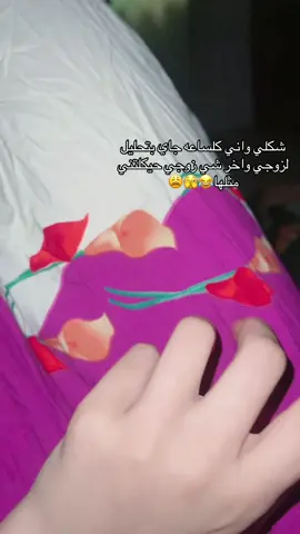 #شعب_الصيني_ماله_حل😂😂 #مالي_خلق_احط_هاشتاقات #نطالب بحق دكتوره بان