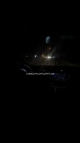 وين ما تمشي الحزن يمشي بجوارك #parati 