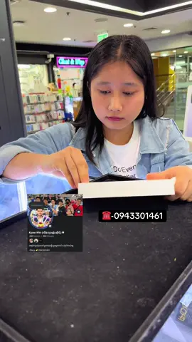 iPhone 13 ပါကင်စစ်စစ်အားပေးသွားတာလေး#ရွှေမြန်မာများ🙏🙏 #fyppppppppppppppppppppppp #ကိုဂျေးဖုန်းဆိုင် #viewတက်စမ်းကွာ👊 #ဖုန်း 