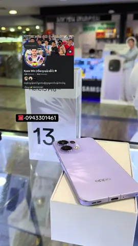 Oppo Reno 13pro -17900ပါကင်စစ်စစ်အားပေးသွားတာလေး#ရွှေမြန်မာများ🙏🙏 #fyppppppppppppppppppppppp #ကိုဂျေးဖုန်းဆိုင် #viewတက်စမ်းကွာ👊 #fypシ゚viral 