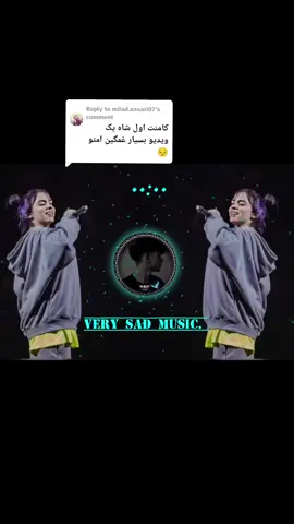 Replying to @milad.ansari07 تقدیم خودت بیدری #sid #music #24horas #1millionaudition #🎧🎶 