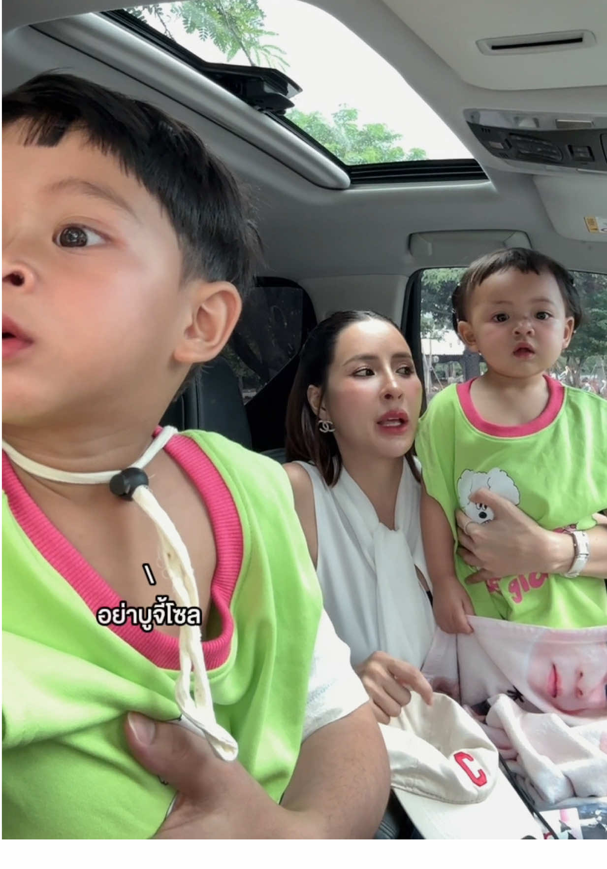 ซาฟารีเดย์ 