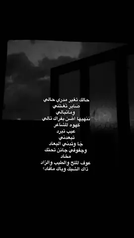 #انستا_بلبايو #explore #اكسبلورررررر #بدون_هشتاق #شعر 