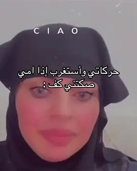 اسلامش #اميره_الناصر #اغوى_كويتيين🇰🇼 #شعب_الصيني_ماله_حل😂😂 #مالي_خلق_احط_هاشتاقات #❤️‍🔥 