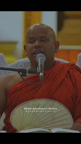 මේ ගෙවෙන්නේ පින්වන්ත මිනිස්සුන්ගේ අවසාන කාලයයි! #darmadeshana #lordbuddha #darmaya #nirvana #foryoupage #fyp 