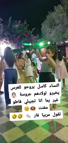 #الشعب_الصيني_ماله_حل 