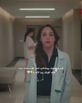 Ba Kate Xoy Bè🤍😌.#aisha_marzani #aeshamarzane #foryou #fypシ #rbclass #lind4 #هەولیر #ئەكتیڤبن❤️🔥 #بیركاری😩😵‍💫 #فیزیا #پۆلی۱۲زانستی #poli12 #شعب_الصيني_ماله_حل😂😂 #تیك_توك #لیان #fypシ゚viral 