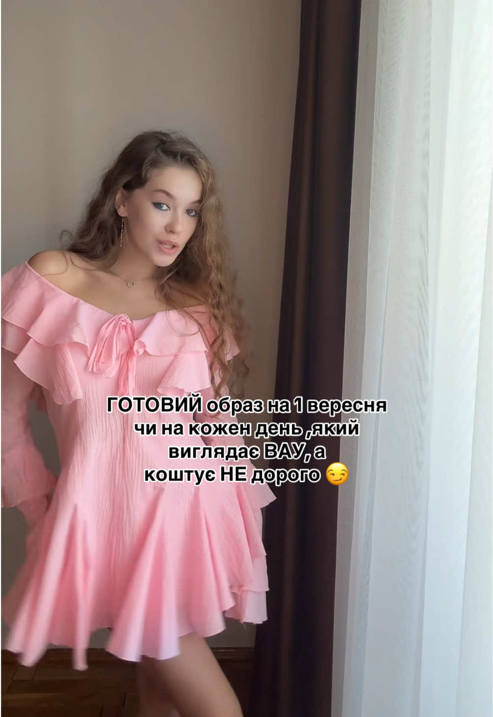 #одяг #одягжіночий #рекомендації 