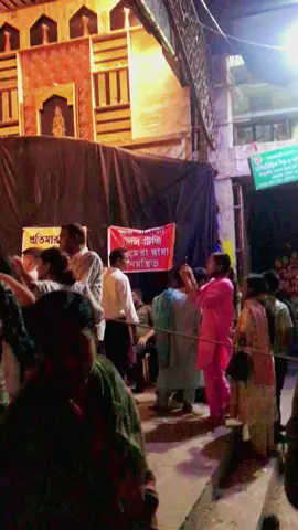 দূর্গা পূজা ২০২৪ইং🔱🌸 দক্ষিণ নালাপাড়া ,সদরঘাঠ🤍#🕉🥰 #🔱om #সনাতনী🙏🥰🔱 #সনাতনীভিডিও🚩🚩 #durga❤️ 