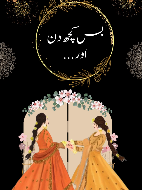 Mere Yar ki shadi hai! Wedding date fixed announcement! Dm to place your order #datefixed #pakistan #weddinginvitation #nikkahinvitation #laljorapahnyana #datefixed #datefixedvideo#weddingdatefixed 