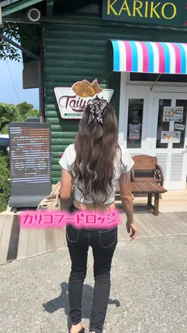 Part2 #淡路島 #カリコリゾート #淡路島オススメスポット #淡路島インスタ映え #愛のパワースポット 