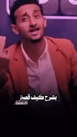 قصه حبي  #اكسبلور #تصميم_فيديوهات🎶🎤🎬 