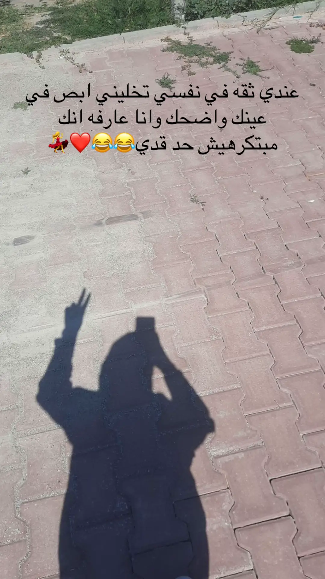 #😂😂😂❤️❤️❤️❤️❤️ 