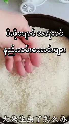 #kitchen #KitchenHacks #cooking #tipsandtricks 