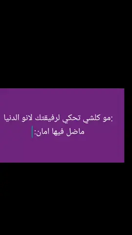 @❥. 🖇️♡جــــوجــي♡. 🔐✧ #سلملي_مو_تنسى_😂 