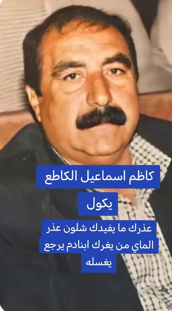 #شعراء_وذواقين_الشعر_الشعبي #اقتباسات_عبارات_خواطر🖤🦋❤️ #دارميات 