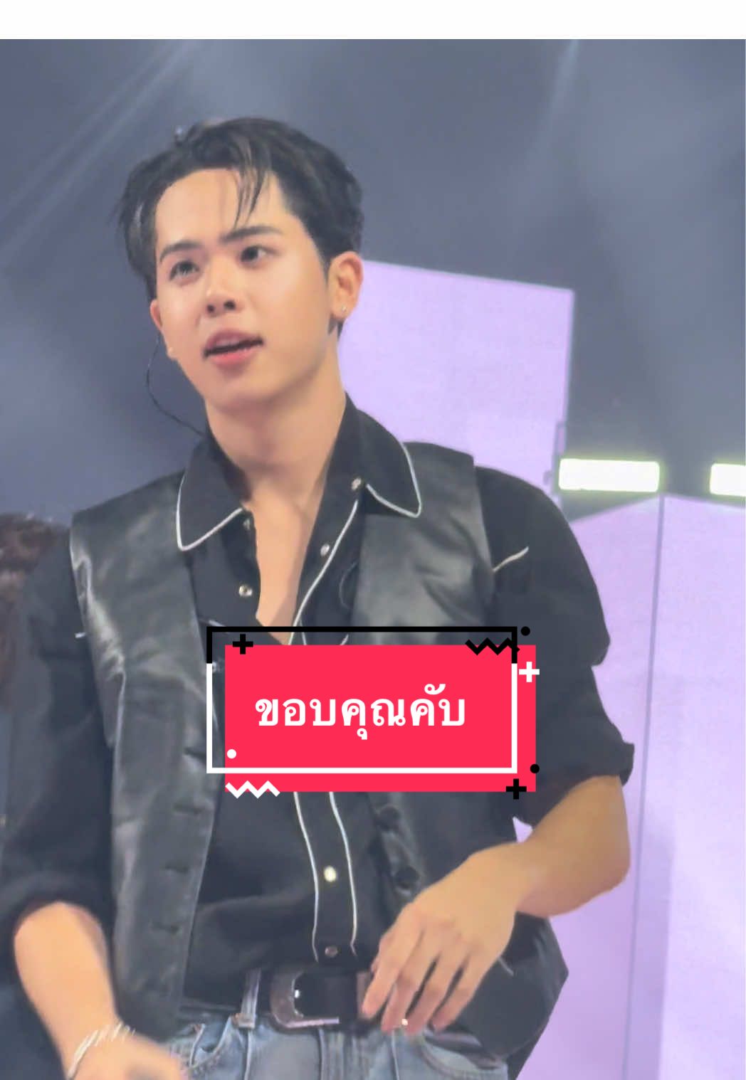 น้องมิวกู้ดบอยย 🥹💖 . . . . . . . . . . . . . . . . . . . . . . . . . . . . . . . . . . . . #atlas #boysdocry #muonatlas #fumefest2 #fumefest2xatlas 