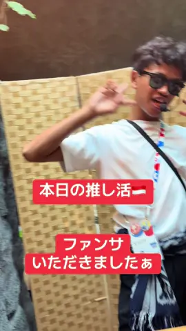 #インドネシアパビリオン #大阪万博 