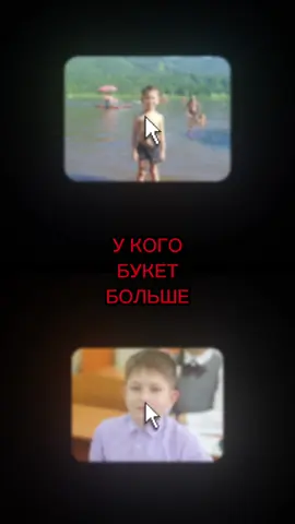 Может он и ростом мал, но в штанах амбал 😅