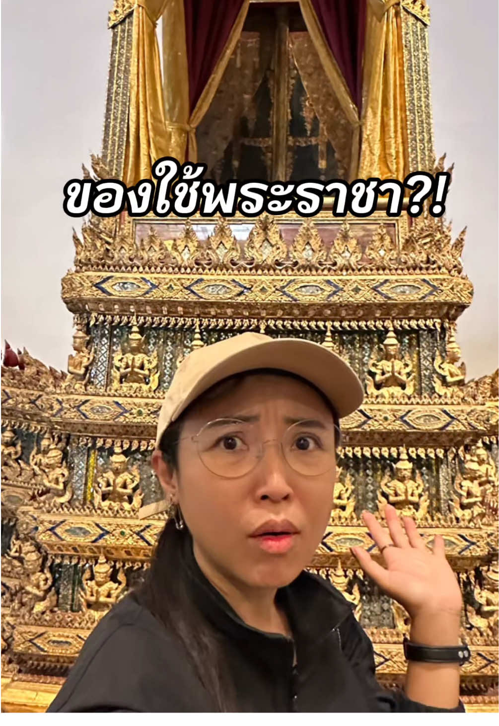 สมบัติของชาติ 🇹🇭 ตอนทีี 2/3 : ของใช้พระราชา👑