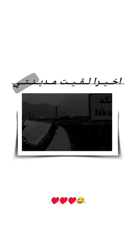 واخيرا#🥺💔🥀  #تصميمي❤️  #حبيبي❤️  #و #خطيبي_حبيب_عمري❤️🔗 